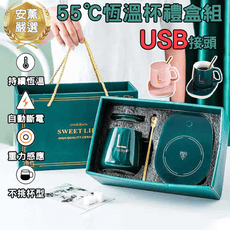 【冬季暖心組】恆溫杯禮盒 恆溫杯墊