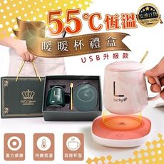 恆溫杯墊禮盒