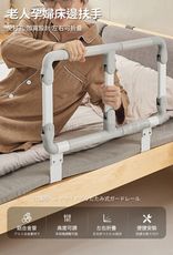 【良醫生技儀器】日式老人孕婦折疊床邊扶手  防摔床邊護欄  安全扶手(加寬左右折疊 日本照護愛用款)