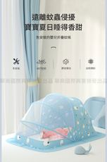 【挪威森林】全罩式嬰兒床折疊蚊帳 兒童蚊帳-大號(5幅支架遮光頂級款)