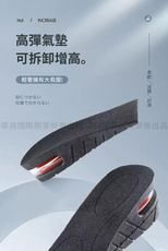 【挪威森林】日本舒適減壓氣墊隱形增高鞋墊 氣墊鞋墊(半墊款1雙)
