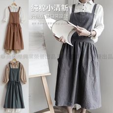 【莫內花園】純棉小清新雙口袋工作圍裙(工作衣/廚房圍裙/畫畫衣)