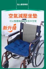【挪威森林】日本科技透氣中空軟管防褥瘡坐墊 輪椅坐墊(久坐坐墊 輪椅墊)