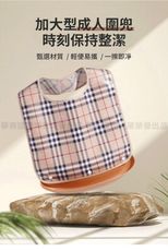 【莫內花園】成人格紋防水防油污圍兜-長款(成人吃飯圍兜口水圍兜 老人照護圍兜)