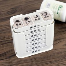 【良醫生技儀器】專業藥師推薦7天便攜式分層星期藥盒