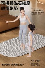 【時尚玩家】加寬加長計時款超慢跑墊 磁石指壓墊(親子同樂指壓板 按摩腳踏墊 足底按摩)