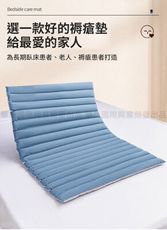 【挪威森林】科技減壓防褥瘡墊90x120實惠加大款(非充氣防褥瘡墊 可機洗水洗墊 安養臥床翻身墊)