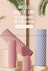 【神鬼玩家】按摩瑜伽柱水滴款52cm特長型(瑜珈柱 瑜珈滾筒 瑜珈滾輪 瑜珈軸外銷歐洲檢驗合格)