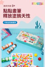 【挪威森林】8色點點畫筆套裝 色彩藝術啟蒙(點點筆 彩虹色 彩色筆 畫畫筆 塗鴉筆)