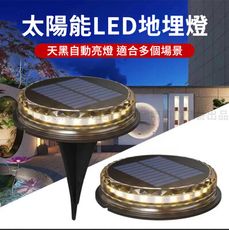 【挪威森林】太陽能LED戶外燈-圓型3入組(庭園燈 造景燈 草坪燈 插地燈 地埋燈)