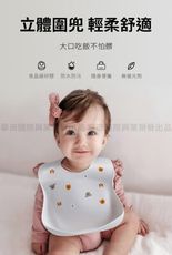 【媽媽咪呀】香草花園嬰幼兒矽膠圍兜(SGS檢驗合格正品 食品級矽膠防水圍兜 吃飯圍兜 寶寶圍兜)