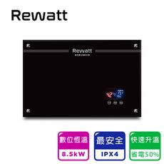 【ReWatt 綠瓦】變頻恆溫數位電熱水器(QR-100)