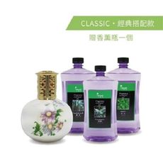 Karoli香氛 薰香汽化精油 1000ml 3瓶精油+經典白色陶瓷香薰瓶 優惠組合