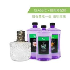 【Karoli香氛】薰香汽化精油 1000ml 3瓶精油+透明玫瑰香薰瓶 優惠組合