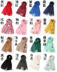 16色寬版羊絨圍巾 加厚羊絨圍巾
