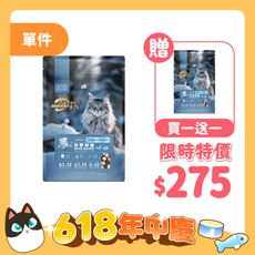 Super DAN超級丹400g-無榖貓糧鮮肉凍乾-牧野鮮雞(全齡貓)400g