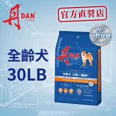 丹dan狗飼料 全齡犬口腔+關節配方大顆粒30lb羊肉金槍魚椰油 -