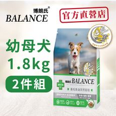 博朗氏 狗飼料 1.8KG (兩件組) 牛肉鮪魚馬鈴薯口味 幼母犬/活動犬 幼犬&孕母犬適用