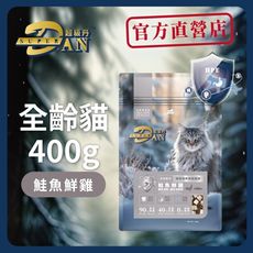 Super DAN超級丹400g-無榖貓糧鮮肉凍乾-鮭魚鮮雞(全齡貓)400g