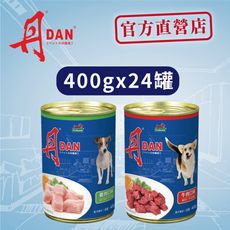 丹dan 犬罐頭400g*24罐