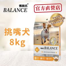 博朗氏 挑嘴犬8KG