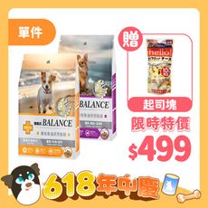 博朗氏 8KG 美毛魚油天然寵糧 挑嘴犬適用 狗飼料 狗乾糧 犬糧