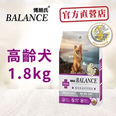 博朗氏狗飼料 高齡犬骨骼保護配方1.8kg雞肉鱈魚亞麻籽 - 高齡犬一包入