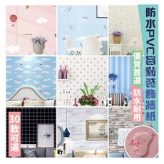 韓式DIY防水自黏裝飾牆紙