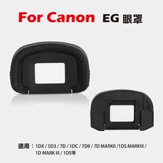 Canon EG眼罩 取景器眼罩