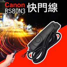 佳能 Canon RS-80N3電子快門線