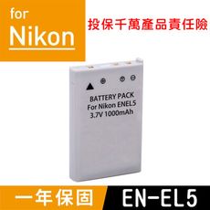 特價款@尼康 Nikon EN-EL5 副廠鋰電池 ENEL5