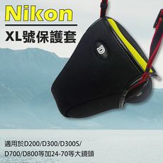 Nikon XL號-防撞包 相機保護套