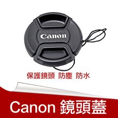 佳能 Canon副廠鏡頭蓋 附防丟繩