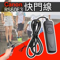 Canon RS-60E3 電子快門線