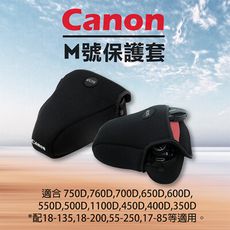 Canon M號-防撞包 相機保護套