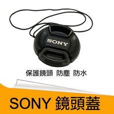 SONY副廠鏡頭蓋 附防丟繩