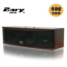 Bary 日本製四音路6吋型中置主喇叭K-66