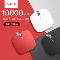 ONAIR | Q3 MINI液晶行動電源 10000mAh 方便攜帶 大容量小體積 行動電源