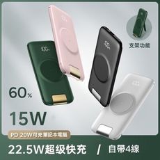 ONAIR |  P2 第二代 快充 帶支架版 自帶4線 無線充電 10000 mAh 行動電源