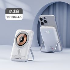 ONAIR｜ Q15 磁吸支架行動電源 10000mAh