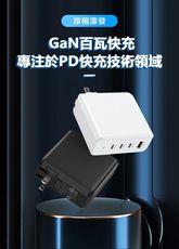 ONAIR 100w 雙孔 插頭 快充頭 PD 三星 iPhone 快充 充電頭 PD充電 豆腐頭