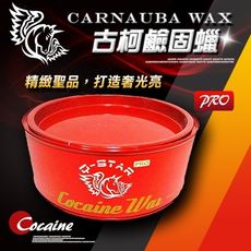 Q-STAR Cocaine   Wax 古柯鹼固臘 乳臘固臘棕梠臘鍍膜柯林8459