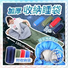 露營睡袋【戶外露營】露營睡袋 羽絨睡袋 登山睡袋 隔髒睡袋 睡袋內套 戶外睡袋 野放睡袋 睡袋