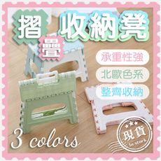 手提摺疊凳【手提小板凳】摺疊椅 小椅子 穿鞋凳 摺疊板凳 露營 烤肉 釣魚 排隊 隨身凳 童軍椅