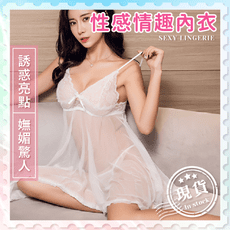 性感情趣內衣【火辣性感】透明薄紗 睡衣+丁字褲 Sexy 戰鬥服 閨房情趣 細肩帶 蕾絲