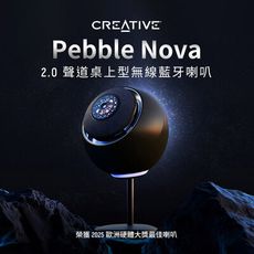 Creative Pebble Nova 2.0 聲道桌上型無線藍牙喇叭