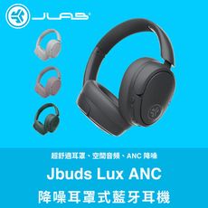 JLab Jbuds Lux ANC 降噪耳罩式藍牙耳機