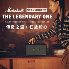 Marshall Stanmore III 3代 藍牙喇叭