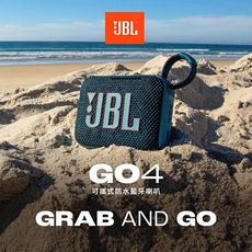 JBL GO 4可攜式防水藍牙喇叭