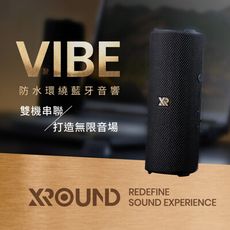 XROUND VIBE 防水環繞藍牙音響